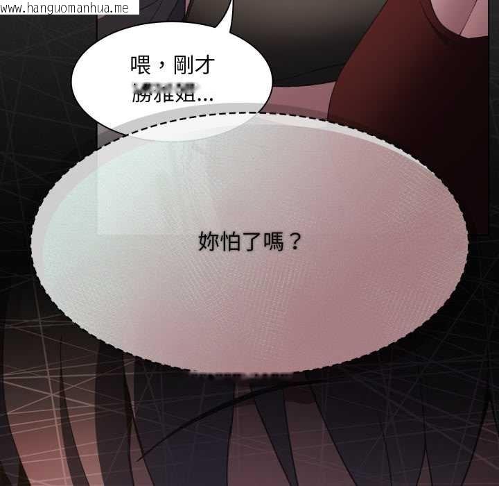 韩国漫画神圣陷阱/中了传教士的美人计韩漫_神圣陷阱/中了传教士的美人计-第37话在线免费阅读-韩国漫画-第155张图片