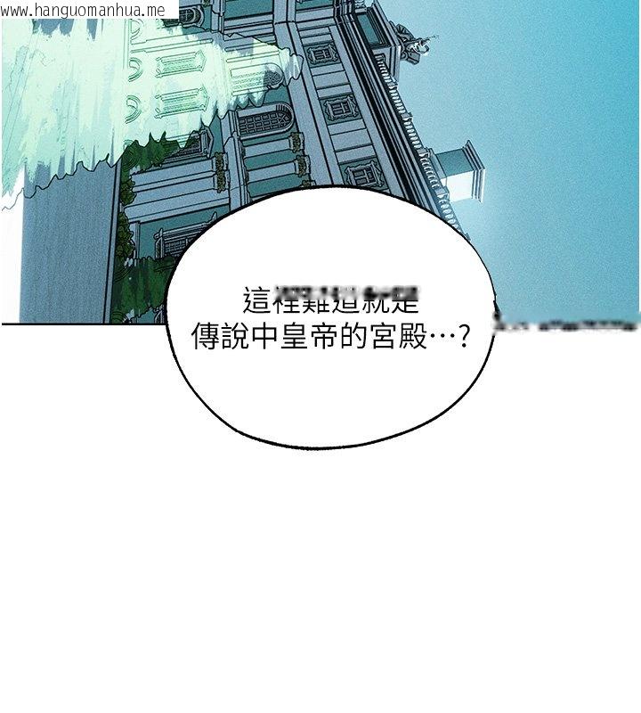 韩国漫画人妻猎人韩漫_人妻猎人-第120话-初见香辣美艳女皇帝在线免费阅读-韩国漫画-第94张图片