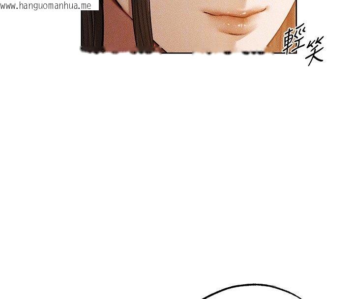 韩国漫画人妻猎人韩漫_人妻猎人-第120话-初见香辣美艳女皇帝在线免费阅读-韩国漫画-第69张图片