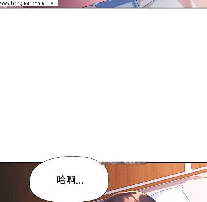 韩国漫画特别课程韩漫_特别课程-第7话在线免费阅读-韩国漫画-第28张图片