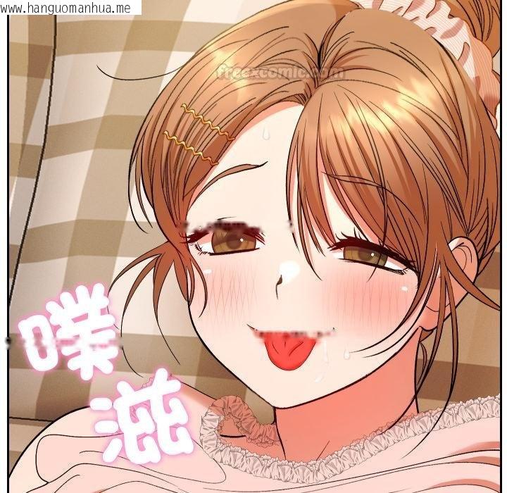 韩国漫画她们教会我的事/全员交往中韩漫_她们教会我的事/全员交往中-第25话在线免费阅读-韩国漫画-第105张图片