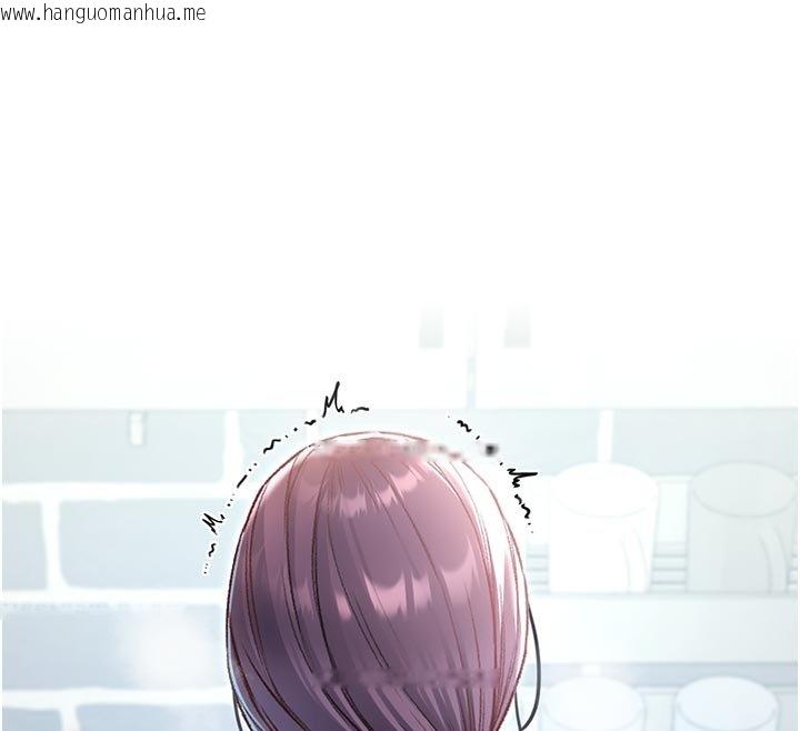 韩国漫画不纯吸血鬼韩漫_不纯吸血鬼-第10话-湿透的嘉恩姐姐在线免费阅读-韩国漫画-第130张图片