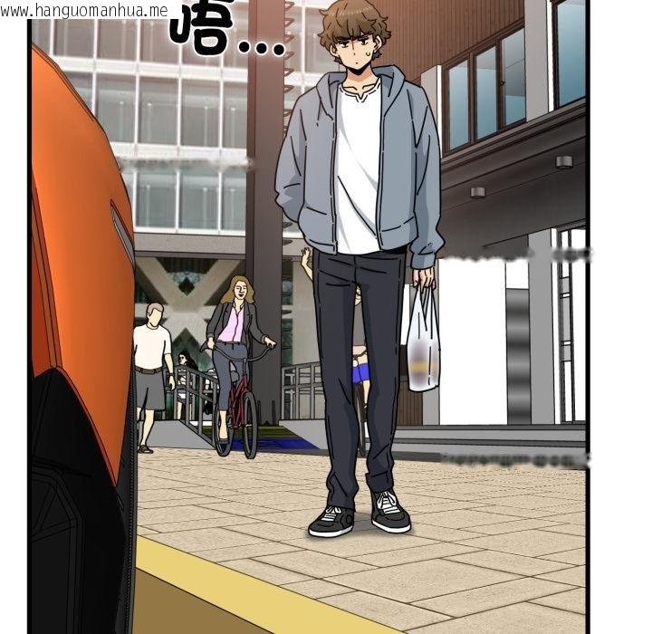 韩国漫画发小碰不得/强制催眠韩漫_发小碰不得/强制催眠-第111话在线免费阅读-韩国漫画-第9张图片