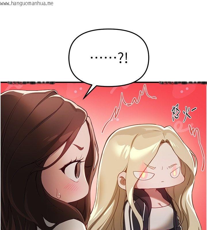 韩国漫画Beautiful-Days韩漫_Beautiful-Days-第74话-穿著漂亮的衣服被侵犯在线免费阅读-韩国漫画-第17张图片