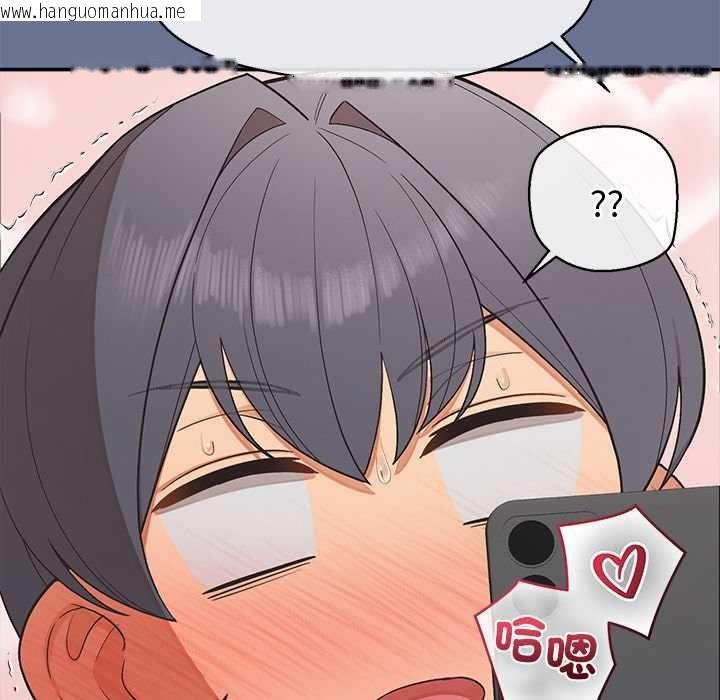 韩国漫画公主殿下要收种子啦！/公主抢孕大作战韩漫_公主殿下要收种子啦！/公主抢孕大作战-第25话在线免费阅读-韩国漫画-第43张图片