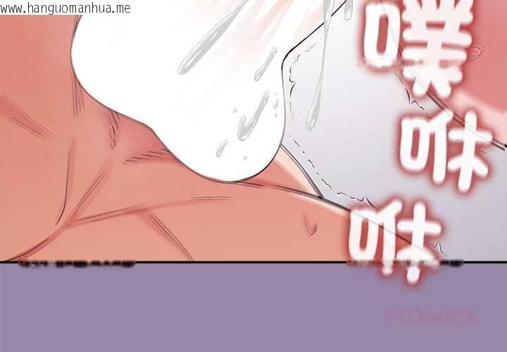 韩国漫画公主殿下要收种子啦！/公主抢孕大作战韩漫_公主殿下要收种子啦！/公主抢孕大作战-第25话在线免费阅读-韩国漫画-第3张图片