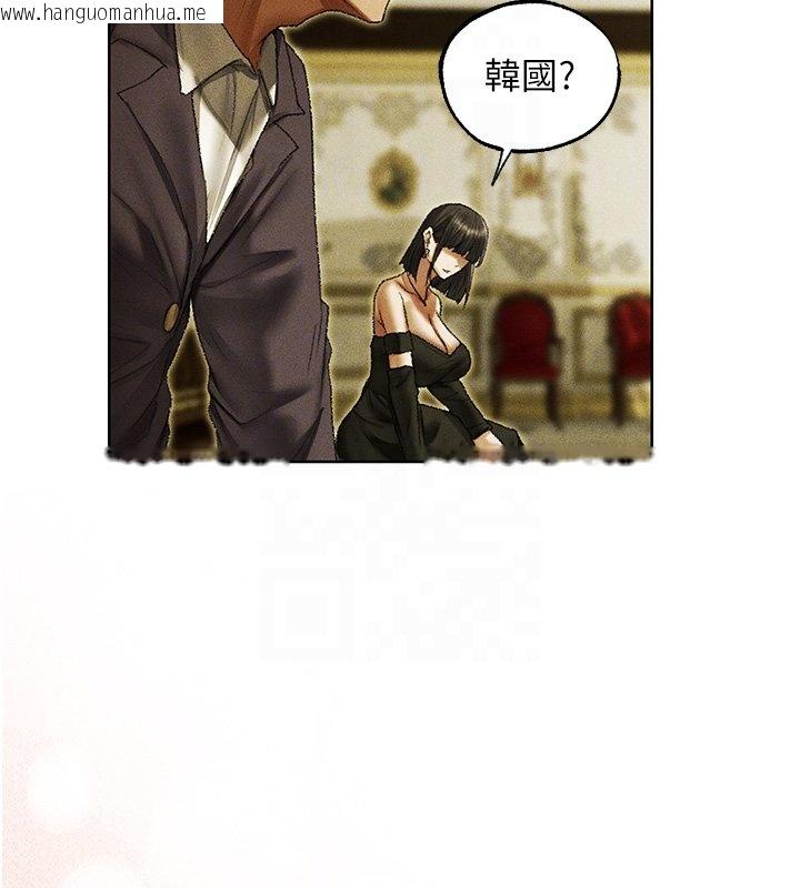 韩国漫画人妻猎人韩漫_人妻猎人-第120话-初见香辣美艳女皇帝在线免费阅读-韩国漫画-第114张图片