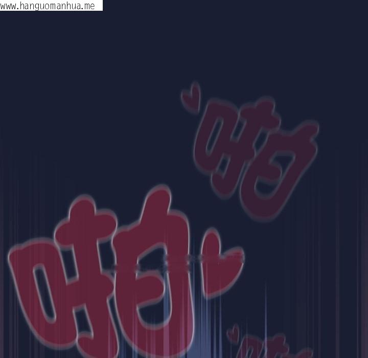 韩国漫画男人稀缺的异世界/当前女友变成异世界独裁者韩漫_男人稀缺的异世界/当前女友变成异世界独裁者-第28话在线免费阅读-韩国漫画-第41张图片