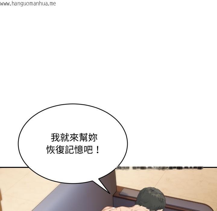 韩国漫画拒绝当花瓶韩漫_拒绝当花瓶-第19话在线免费阅读-韩国漫画-第76张图片