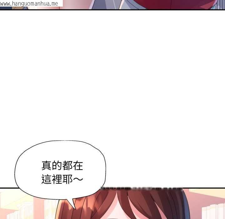 韩国漫画特别课程韩漫_特别课程-第7话在线免费阅读-韩国漫画-第111张图片