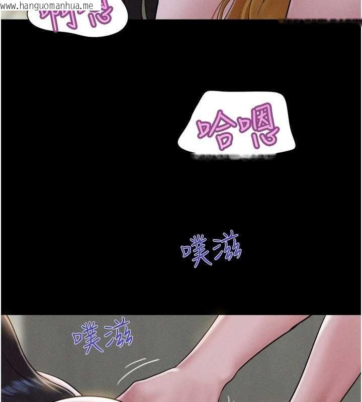 韩国漫画韶恩韩漫_韶恩-第91话-唯命是从的奴隶在线免费阅读-韩国漫画-第36张图片
