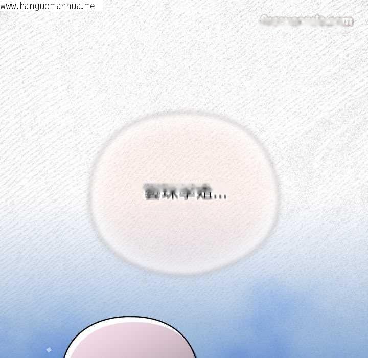 韩国漫画配角的生存任务韩漫_配角的生存任务-第57话在线免费阅读-韩国漫画-第175张图片