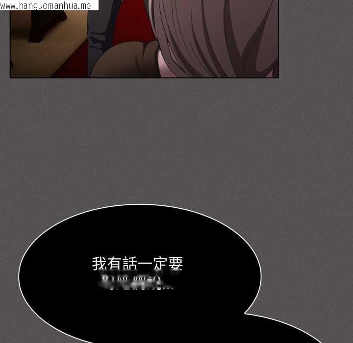 韩国漫画神圣陷阱/中了传教士的美人计韩漫_神圣陷阱/中了传教士的美人计-第37话在线免费阅读-韩国漫画-第80张图片