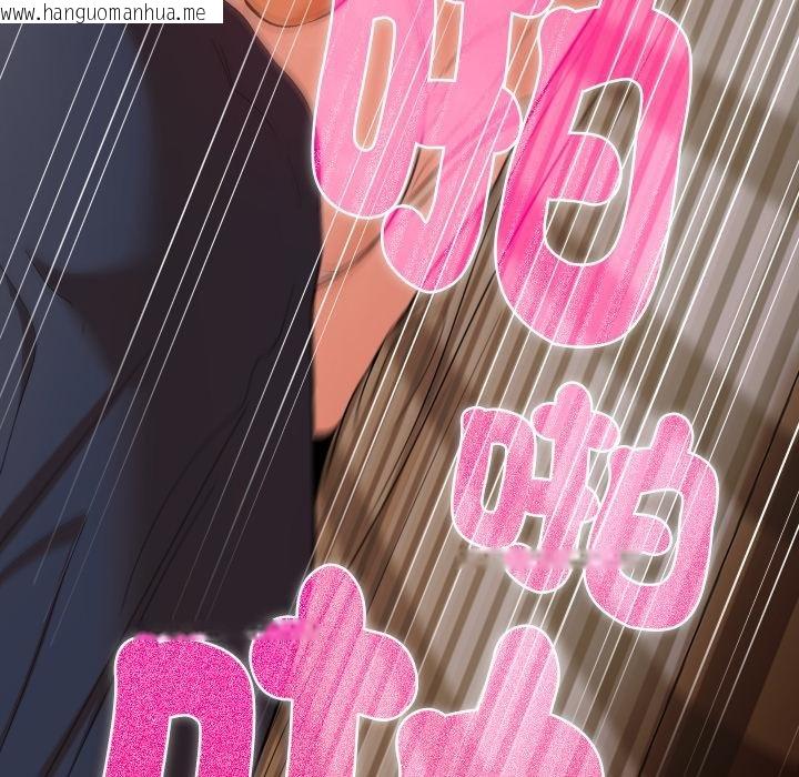 韩国漫画她们教会我的事/全员交往中韩漫_她们教会我的事/全员交往中-第25话在线免费阅读-韩国漫画-第92张图片