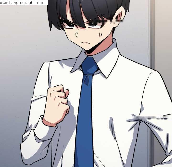 韩国漫画缺德邻居难相处韩漫_缺德邻居难相处-第76话在线免费阅读-韩国漫画-第157张图片