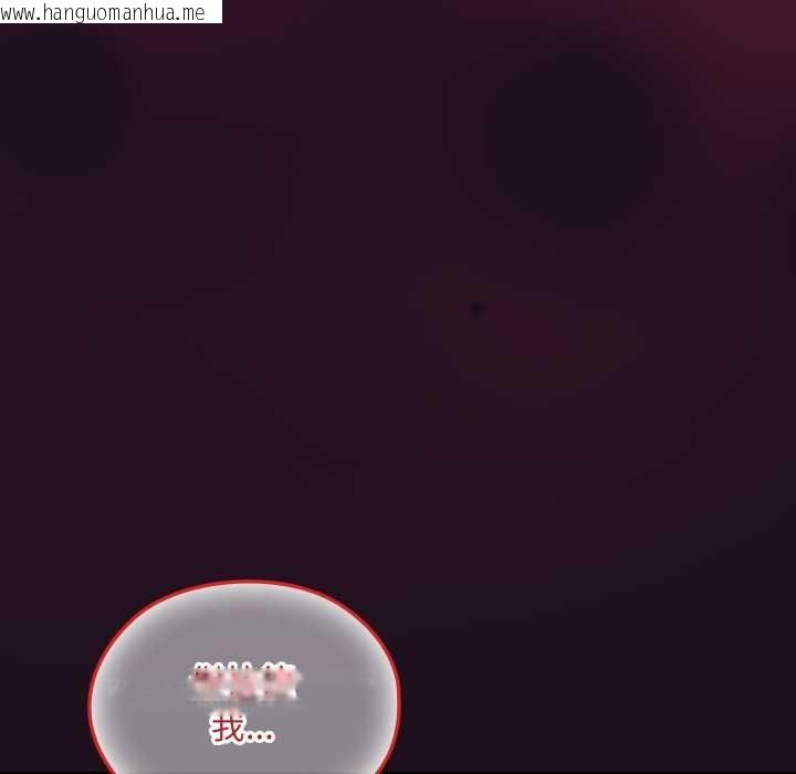 韩国漫画迷雾深处的诱惑/XX地下城韩漫_迷雾深处的诱惑/XX地下城-第15话在线免费阅读-韩国漫画-第179张图片