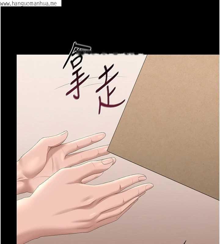 韩国漫画猎艳管理员韩漫_猎艳管理员-第34话-完成变态的任务在线免费阅读-韩国漫画-第68张图片