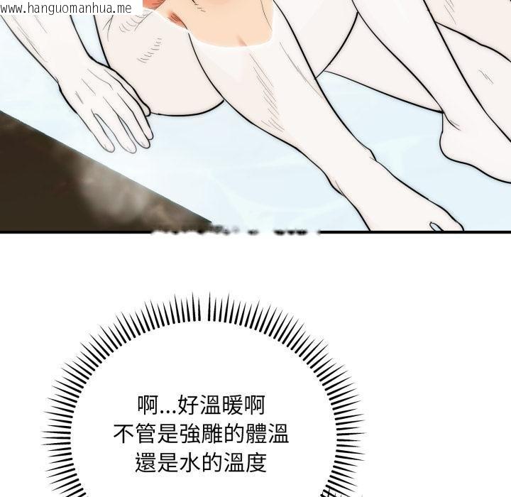 韩国漫画神雕闯都市/强雕：都市润女传说韩漫_神雕闯都市/强雕：都市润女传说-第33话在线免费阅读-韩国漫画-第63张图片