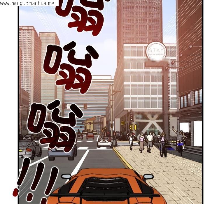 韩国漫画发小碰不得/强制催眠韩漫_发小碰不得/强制催眠-第111话在线免费阅读-韩国漫画-第68张图片