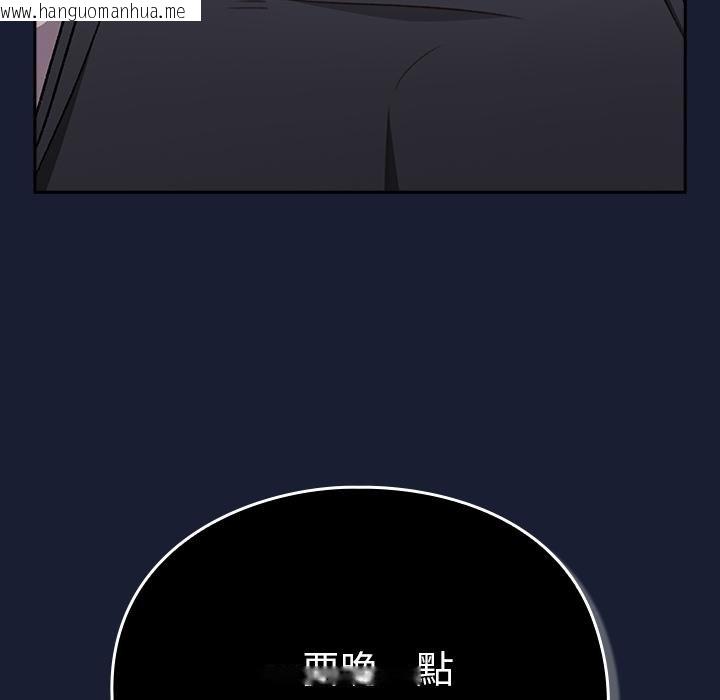 韩国漫画男人稀缺的异世界/当前女友变成异世界独裁者韩漫_男人稀缺的异世界/当前女友变成异世界独裁者-第28话在线免费阅读-韩国漫画-第178张图片