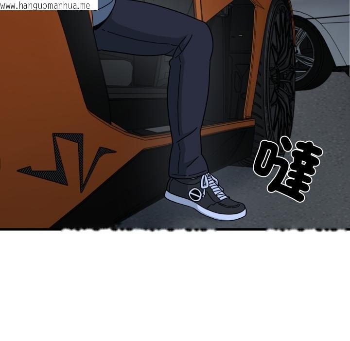 韩国漫画发小碰不得/强制催眠韩漫_发小碰不得/强制催眠-第111话在线免费阅读-韩国漫画-第126张图片