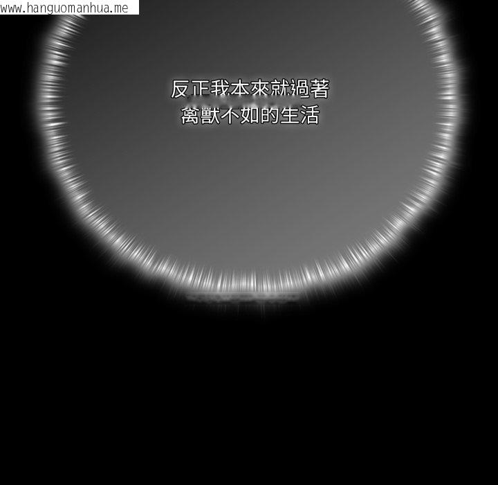 韩国漫画幸福来得太突然/突然成为公寓管理员韩漫_幸福来得太突然/突然成为公寓管理员-第66话在线免费阅读-韩国漫画-第21张图片