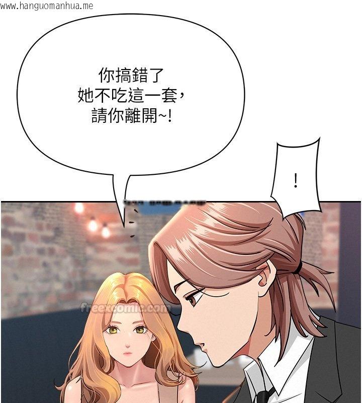 韩国漫画罪爱人妻韩漫_罪爱人妻-第26话-觊觎落单修女在线免费阅读-韩国漫画-第90张图片