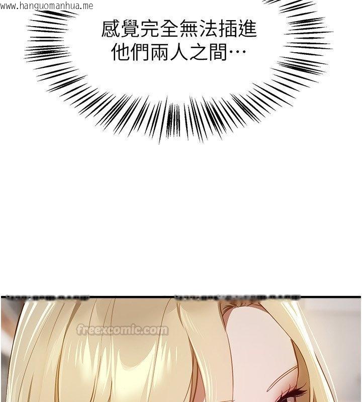 韩国漫画Beautiful-Days韩漫_Beautiful-Days-第74话-穿著漂亮的衣服被侵犯在线免费阅读-韩国漫画-第15张图片