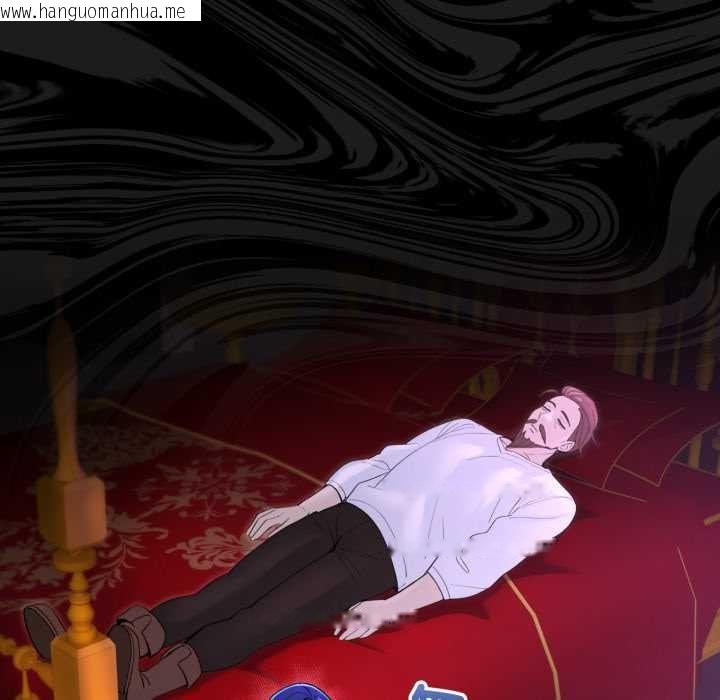 韩国漫画迷雾深处的诱惑/XX地下城韩漫_迷雾深处的诱惑/XX地下城-第15话在线免费阅读-韩国漫画-第84张图片