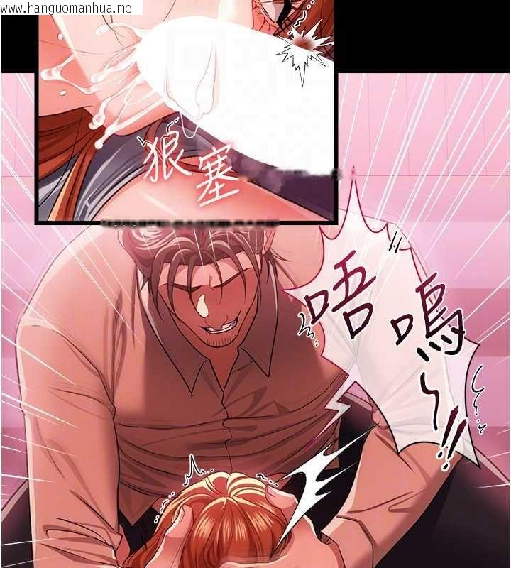 韩国漫画借妻条约韩漫_借妻条约-第40话-被前后夹攻的乔俐在线免费阅读-韩国漫画-第27张图片