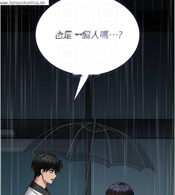 韩国漫画馆长是大野狼韩漫_馆长是大野狼-第12话-20岁的专属性爱课程在线免费阅读-韩国漫画-第124张图片