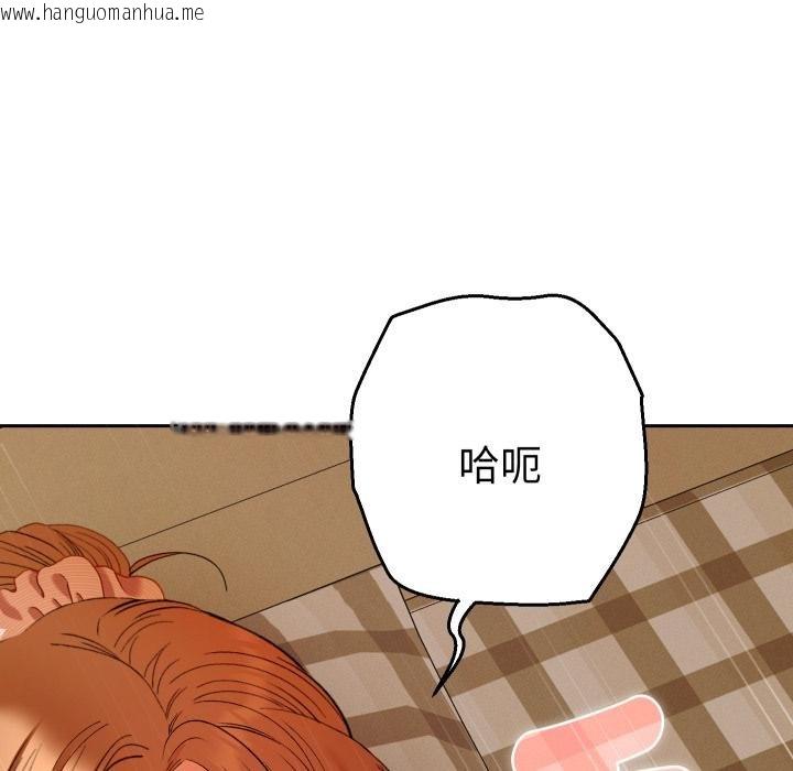 韩国漫画她们教会我的事/全员交往中韩漫_她们教会我的事/全员交往中-第25话在线免费阅读-韩国漫画-第76张图片