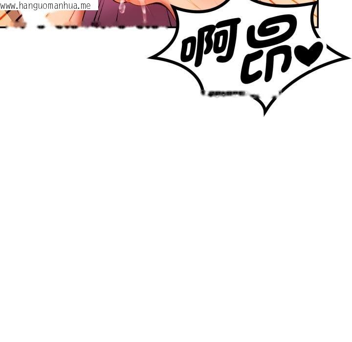 韩国漫画美魔女都爱我韩漫_美魔女都爱我-第22话在线免费阅读-韩国漫画-第115张图片