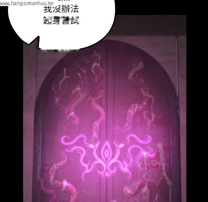 韩国漫画迷雾深处的诱惑/XX地下城韩漫_迷雾深处的诱惑/XX地下城-第15话在线免费阅读-韩国漫画-第99张图片