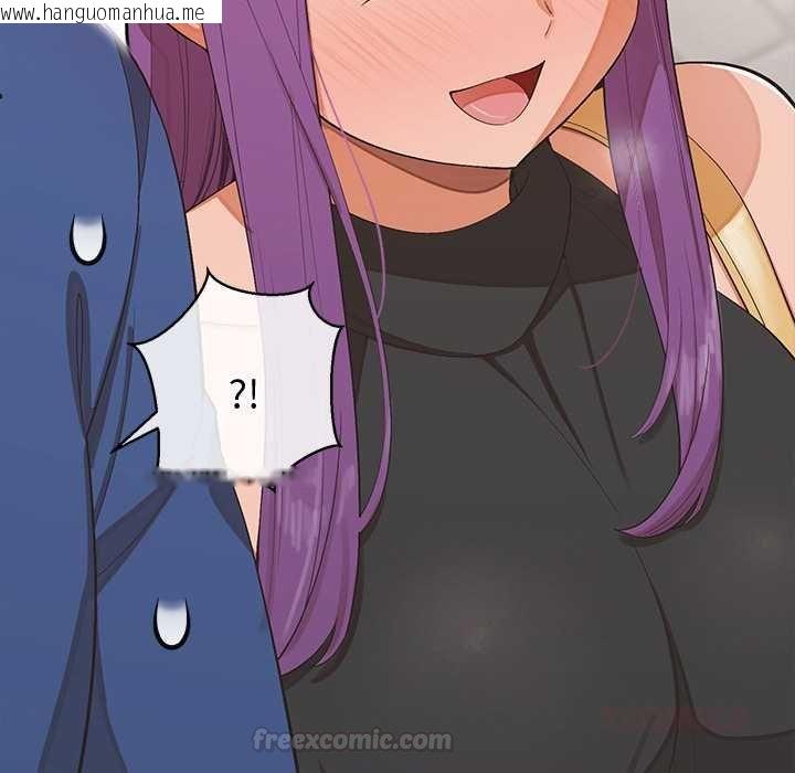 韩国漫画公主殿下要收种子啦！/公主抢孕大作战韩漫_公主殿下要收种子啦！/公主抢孕大作战-第25话在线免费阅读-韩国漫画-第30张图片