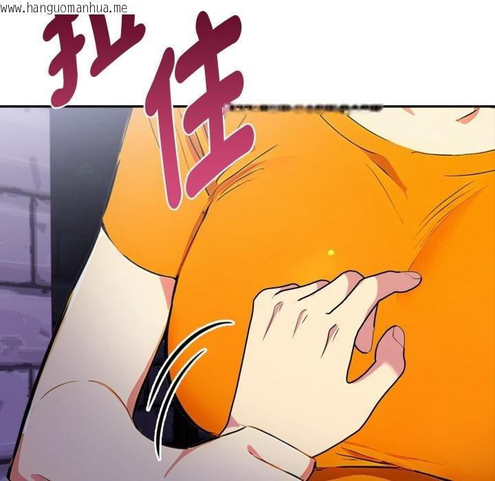 韩国漫画美魔女都爱我韩漫_美魔女都爱我-第22话在线免费阅读-韩国漫画-第64张图片