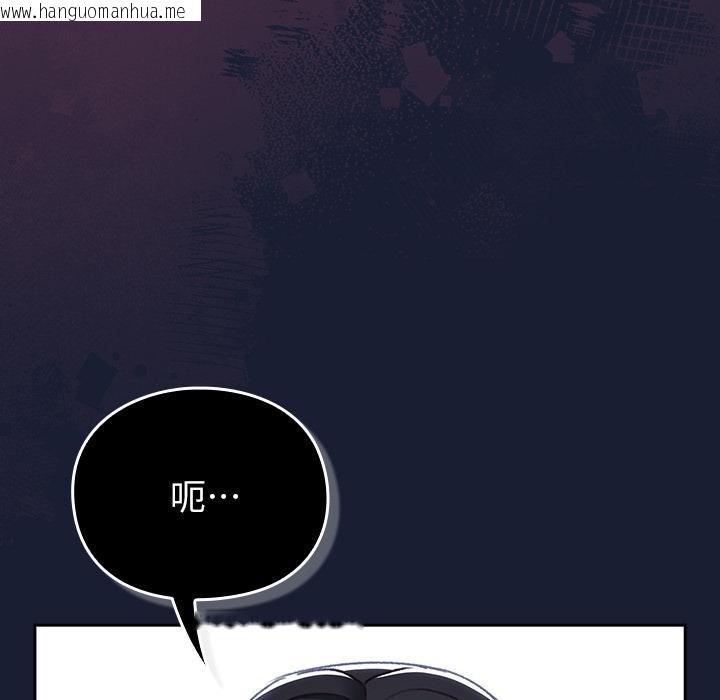 韩国漫画男人稀缺的异世界/当前女友变成异世界独裁者韩漫_男人稀缺的异世界/当前女友变成异世界独裁者-第28话在线免费阅读-韩国漫画-第176张图片