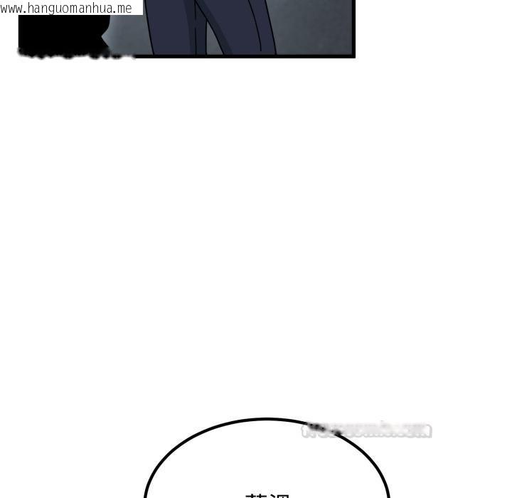 韩国漫画发小碰不得/强制催眠韩漫_发小碰不得/强制催眠-第111话在线免费阅读-韩国漫画-第150张图片