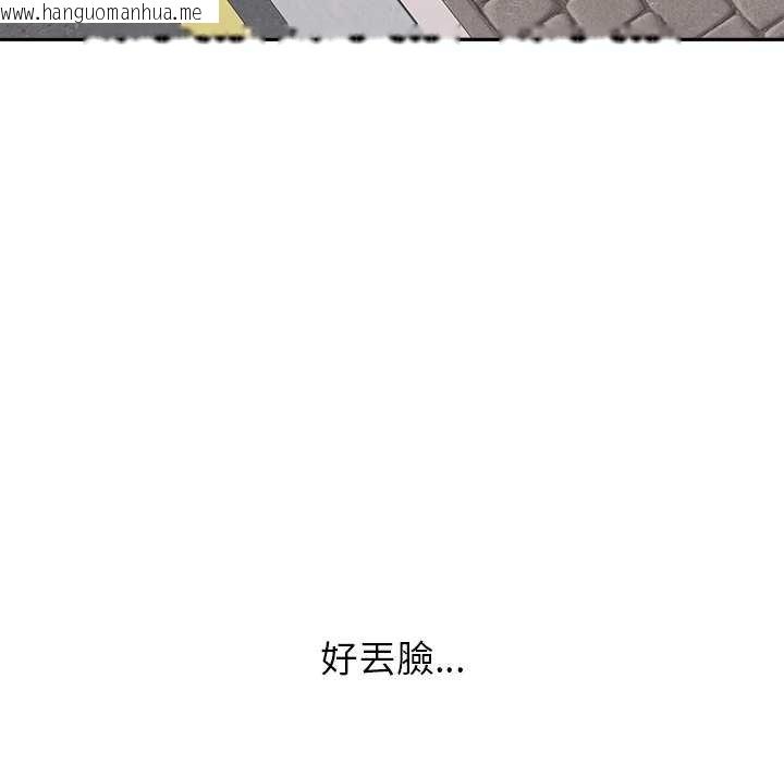 韩国漫画公主殿下要收种子啦！/公主抢孕大作战韩漫_公主殿下要收种子啦！/公主抢孕大作战-第25话在线免费阅读-韩国漫画-第91张图片