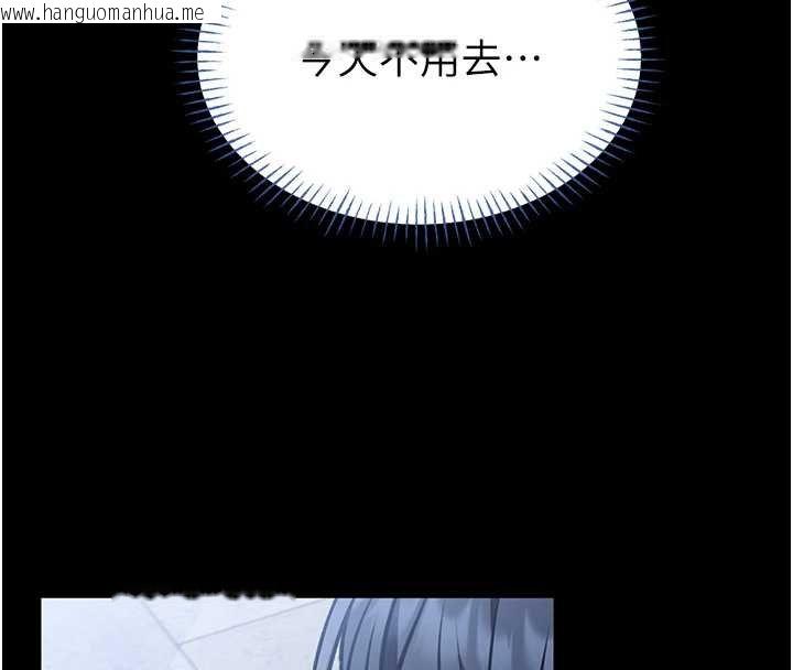 韩国漫画馆长是大野狼韩漫_馆长是大野狼-第12话-20岁的专属性爱课程在线免费阅读-韩国漫画-第163张图片