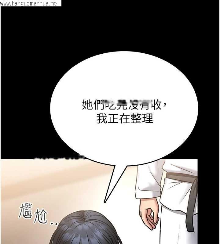 韩国漫画馆长是大野狼韩漫_馆长是大野狼-第12话-20岁的专属性爱课程在线免费阅读-韩国漫画-第201张图片