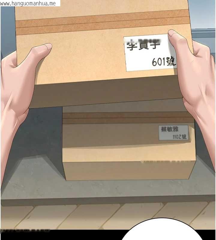 韩国漫画猎艳管理员韩漫_猎艳管理员-第34话-完成变态的任务在线免费阅读-韩国漫画-第28张图片