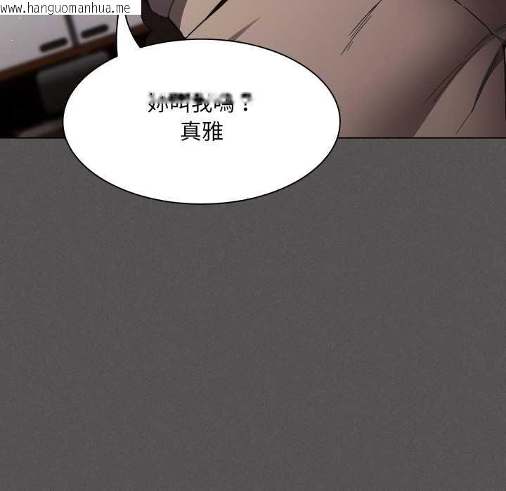 韩国漫画神圣陷阱/中了传教士的美人计韩漫_神圣陷阱/中了传教士的美人计-第37话在线免费阅读-韩国漫画-第176张图片