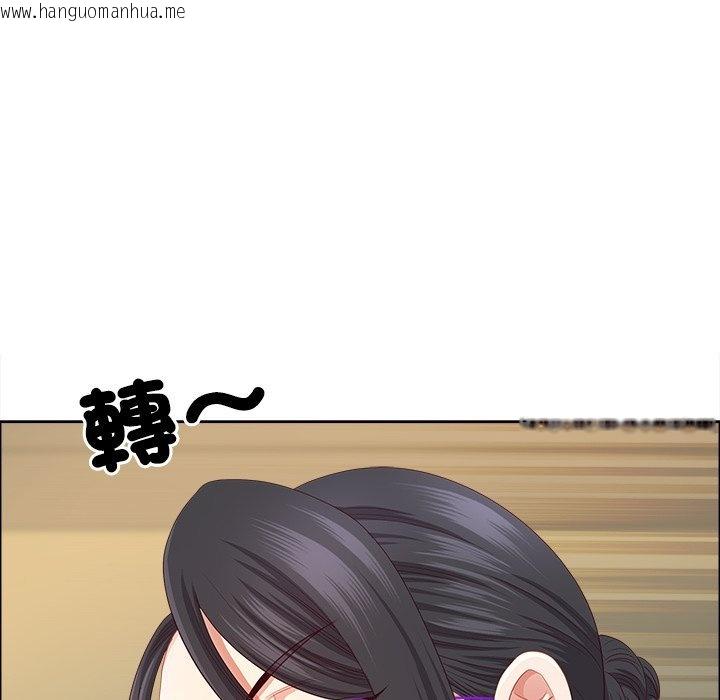 韩国漫画最强男人/天降奇迹韩漫_最强男人/天降奇迹-第67话在线免费阅读-韩国漫画-第61张图片