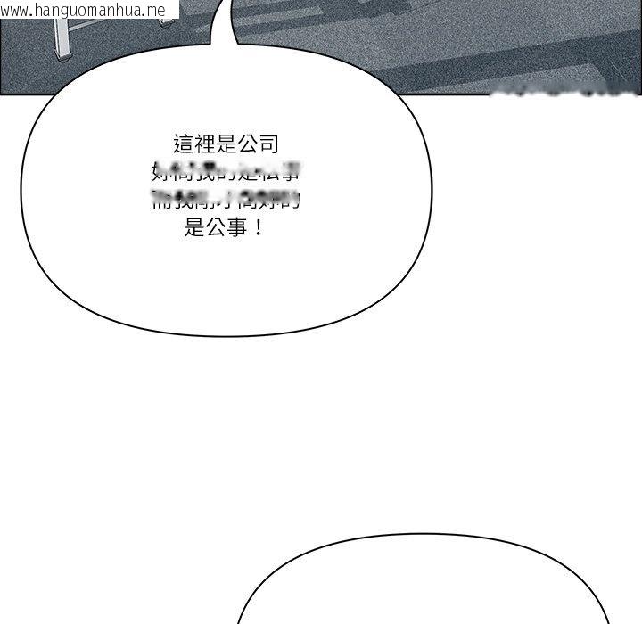 韩国漫画最强男人/天降奇迹韩漫_最强男人/天降奇迹-第67话在线免费阅读-韩国漫画-第116张图片