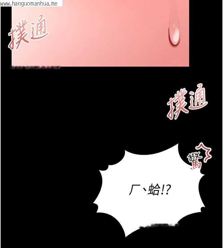 韩国漫画馆长是大野狼韩漫_馆长是大野狼-第12话-20岁的专属性爱课程在线免费阅读-韩国漫画-第226张图片