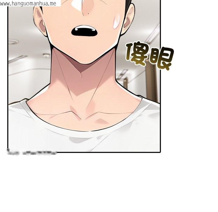 韩国漫画夫妇游戏/夫妇挑战赛韩漫_夫妇游戏/夫妇挑战赛-第70话在线免费阅读-韩国漫画-第140张图片