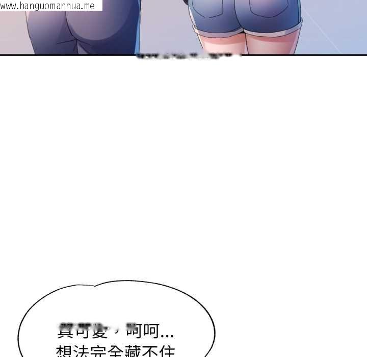 韩国漫画特别课程韩漫_特别课程-第7话在线免费阅读-韩国漫画-第104张图片