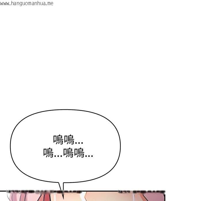 韩国漫画美魔女都爱我韩漫_美魔女都爱我-第22话在线免费阅读-韩国漫画-第73张图片