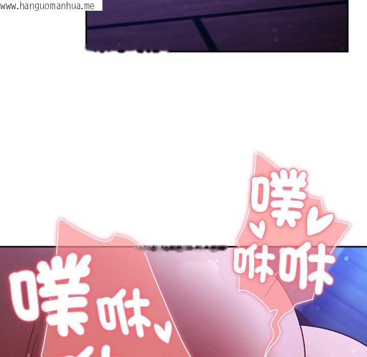 韩国漫画男人稀缺的异世界/当前女友变成异世界独裁者韩漫_男人稀缺的异世界/当前女友变成异世界独裁者-第28话在线免费阅读-韩国漫画-第155张图片